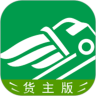 鑫达货主端 1.5.0 最新版