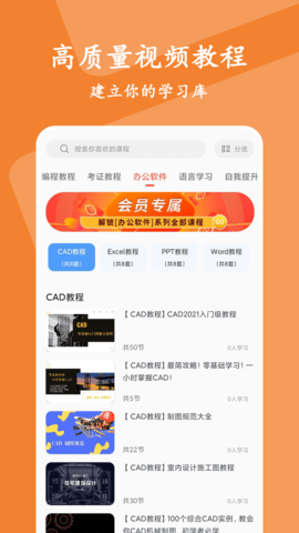大学生慕课 1.2.2  2