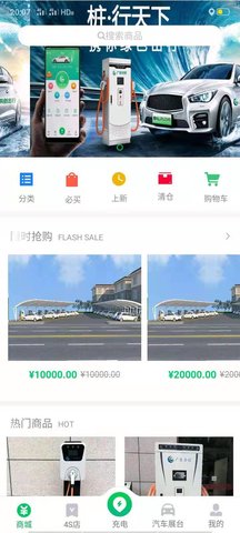 共创 1.0.25.1017  3