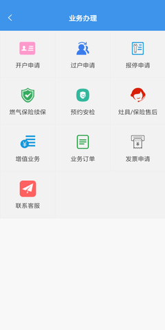 智慧太昌 1.5.0 最新版 1