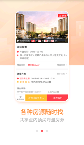 房王加 3.3.1  1