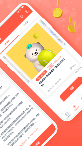 攒粒 3.3.3  1