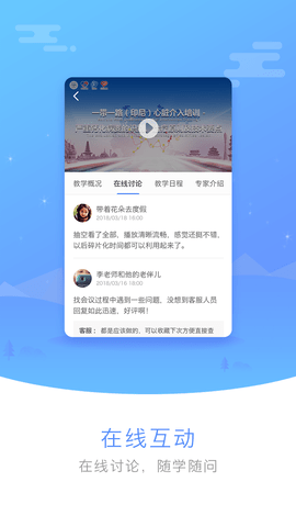 医谱 3.8.2  3
