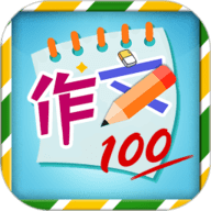 小学必备同步满分作文 1.3.6 