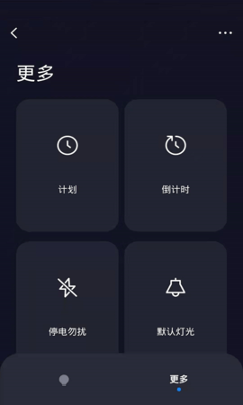 TCL智能家居 1.0.0 安卓版 2