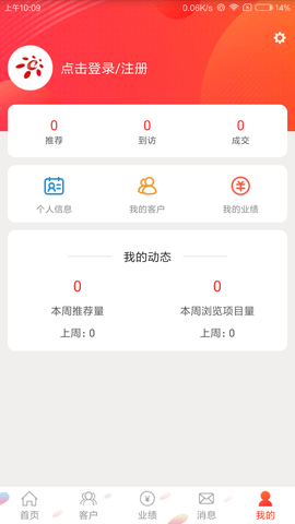 房王加 3.3.1  4