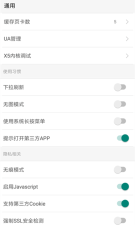 皇帝浏览器 52.95.6  2
