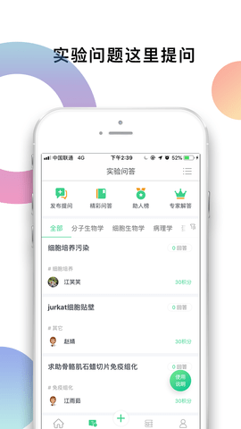 生物狗 3.3.8  3