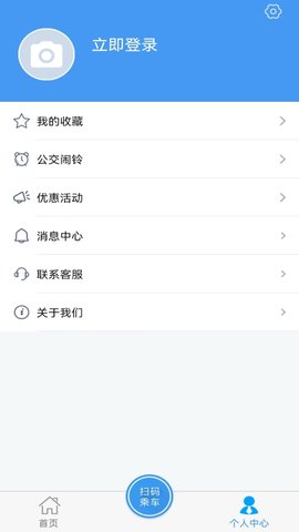 邢台公交 1.3.0  3