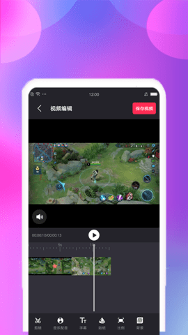 视频合并 2.2.4  1