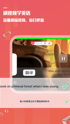 一句英语 3.5.2  2