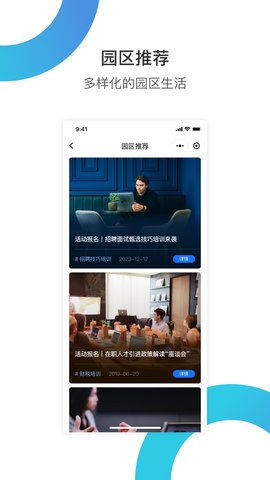 华丰租 4.2.1  1