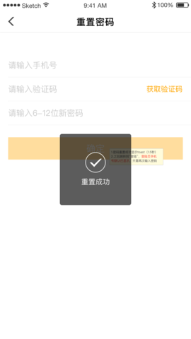 佳优生活家 3.7.3  3