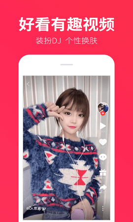 DJ多多极速版 1.8.4  2