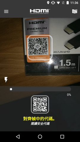 HDMICable 9.1  1