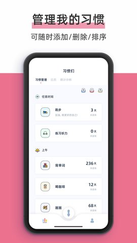 柠檬点点 3.2.2  4