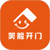 笑脸开门 1.0.4.1 官方版