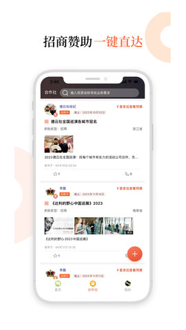 黑猫会 5.6.3  2