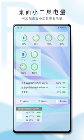 PodsTool 2.35.0 最新版 2