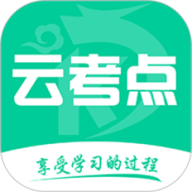 云考点 6.1.6 