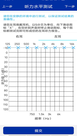 尚义医养  免费安卓版 2