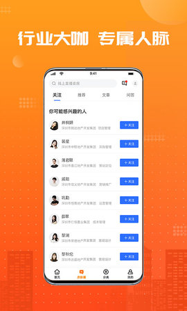 兰房链   3