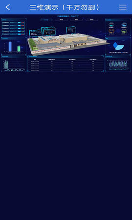 云联物通 v4.6.0  1
