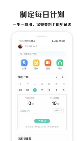 萤火虫PTE 1.3.6  2