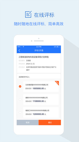 隆道云 1.5.47  1