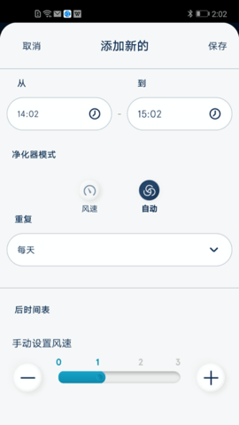 Blueair 3.17.6  2