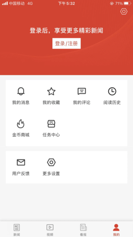 青岛观 2.2.0  3