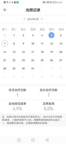 i黑密 3.4.08  3