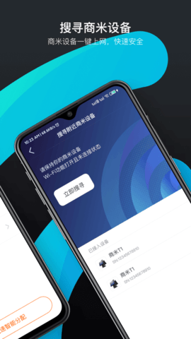 商米助手 1.32.0  3
