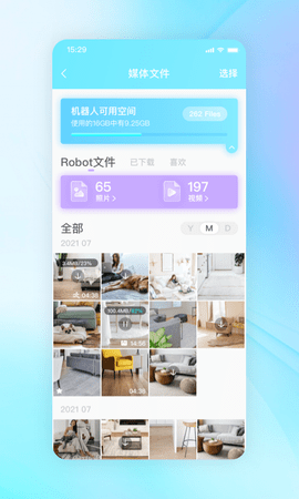 一宝 2.1.5  4