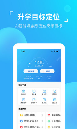 优生涯 2.0.4  3