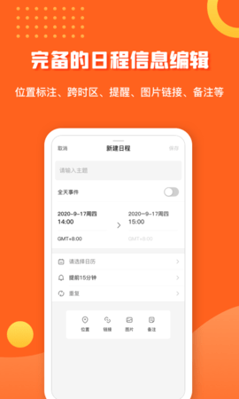 1CalendarS 1.6.5  1