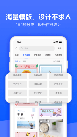 图司机 1.3.5  2