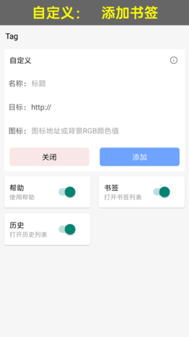 eie浏览器 1.11.8  2