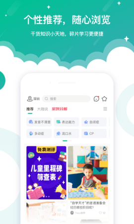 启音在线 6.7.6  1