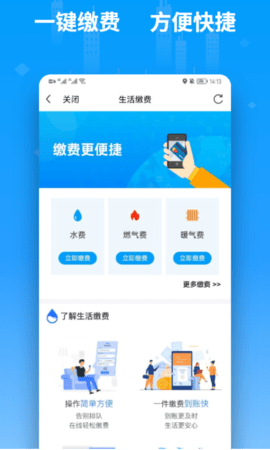 便利邢 2.2.3  3
