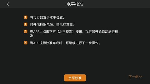 HFunFly 1.1.26 最新版 2