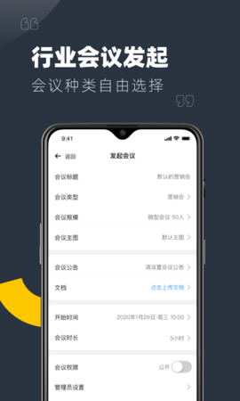 YuLink 1.3.8 官方版 2