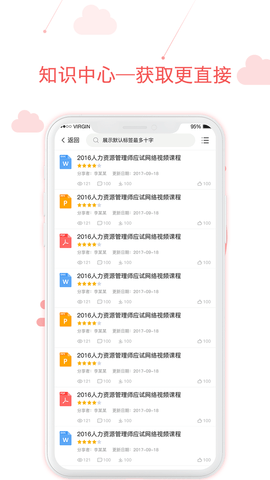 用到 3.5.0  1