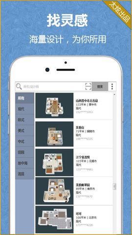 家炫 2.1.5  3