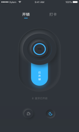 锁引 2.0 安卓版 2