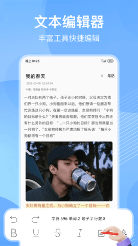 笔记 2.1.1 最新版 1