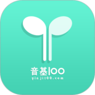 音基100 3.3 