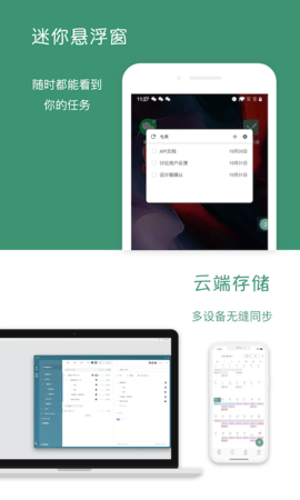 闪点清单 5.8.0  4