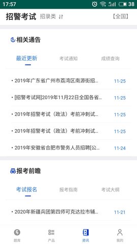易考宝典 5.6.8  3