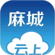 云上麻城